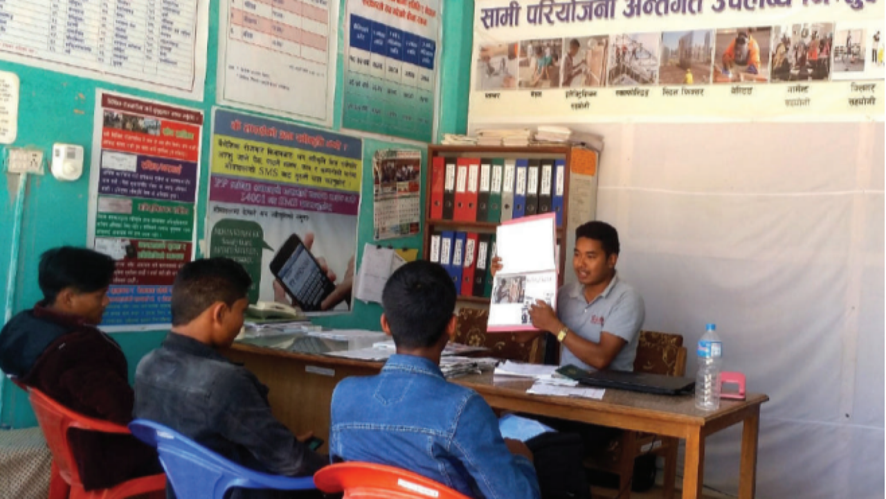 सुरक्षित आप्रवासन परियोजना द्वितीय चरण (सन् २०१३ –२०१८)